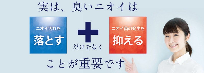 薬用ネオテクト情報サイト